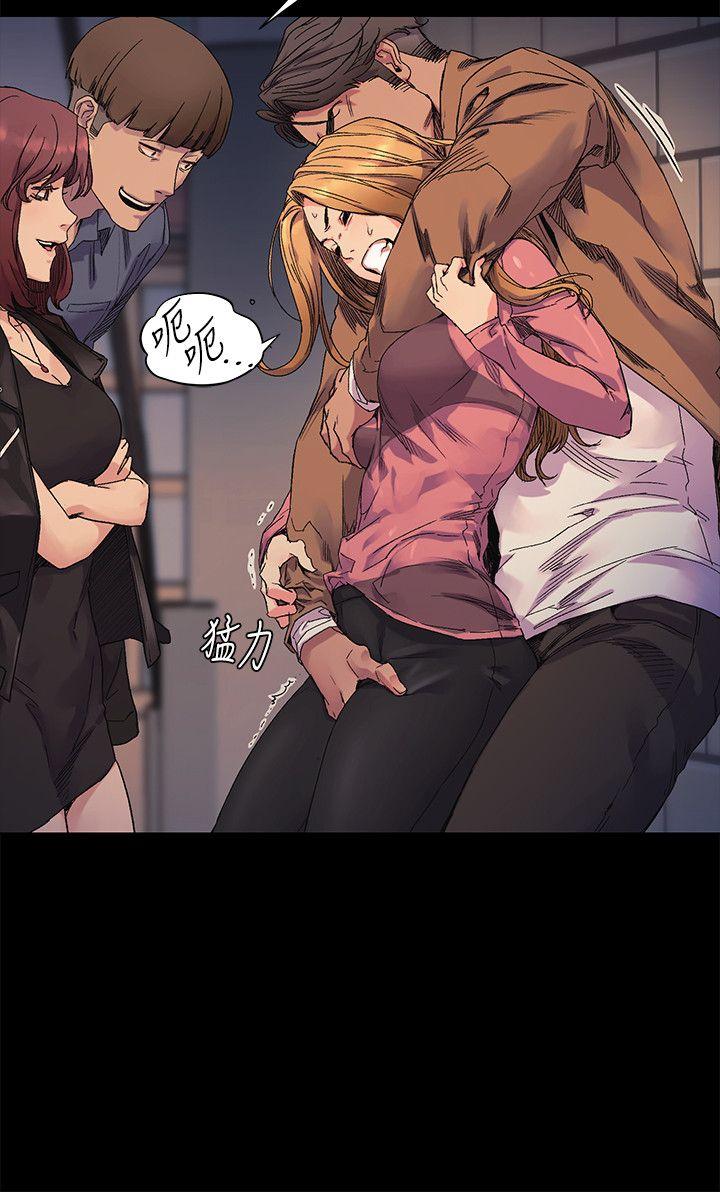 My Kingdom (Silent War) Raw Chapter 21 Page 2