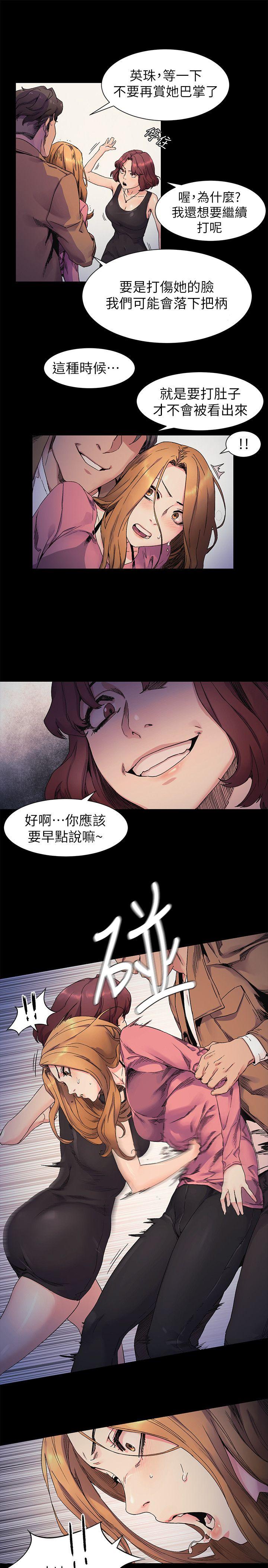 My Kingdom (Silent War) Raw Chapter 21 Page 7