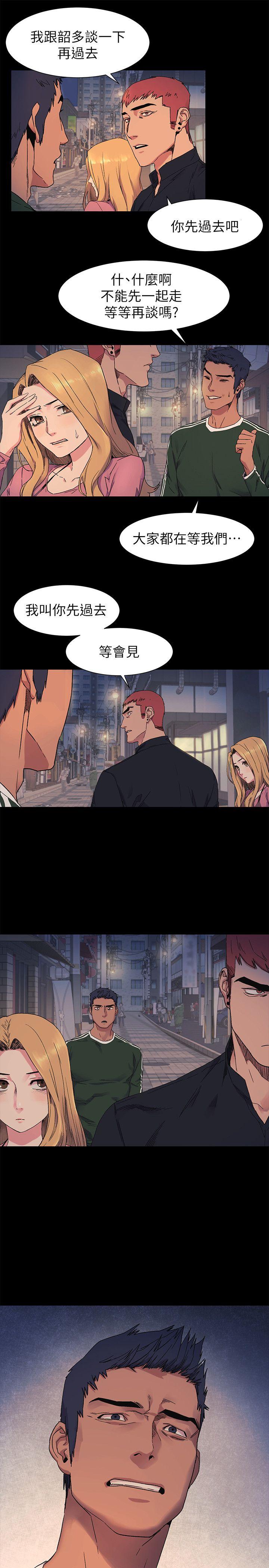 My Kingdom (Silent War) Raw Chapter 22 Page 15