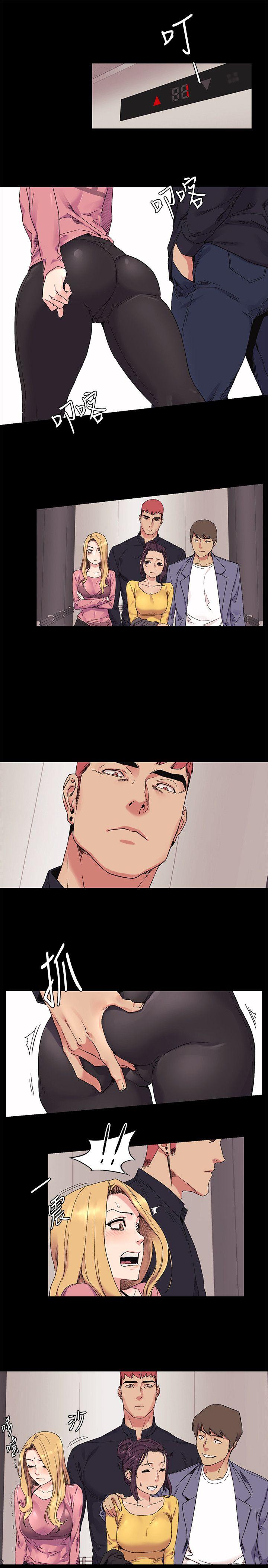 My Kingdom (Silent War) Raw Chapter 22 Page 18
