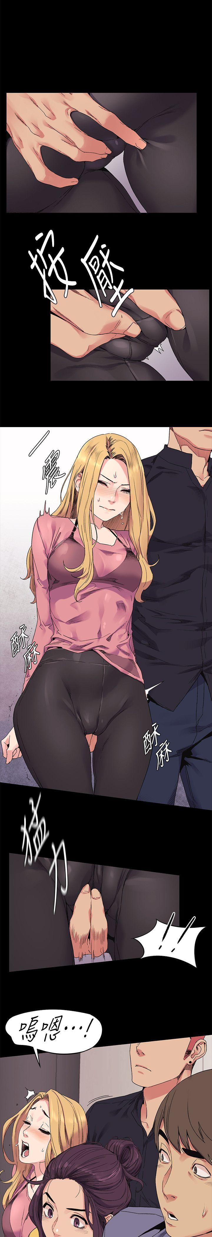 My Kingdom (Silent War) Raw Chapter 22 Page 19