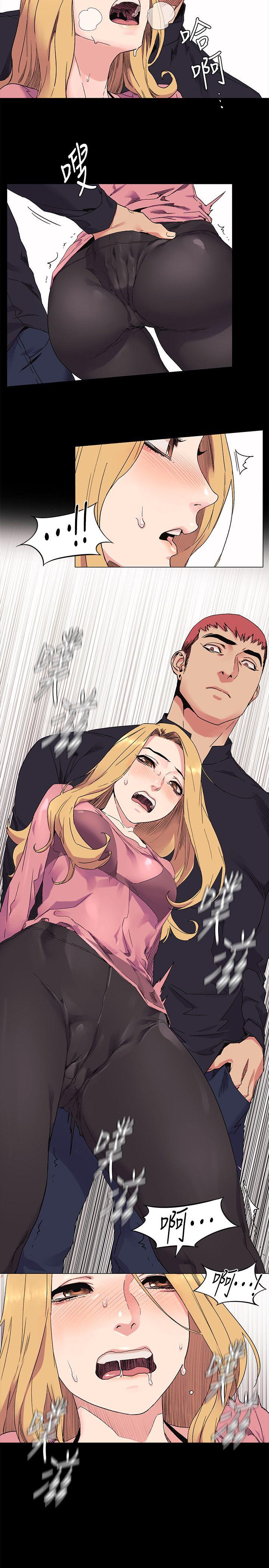My Kingdom (Silent War) Raw Chapter 22 Page 22