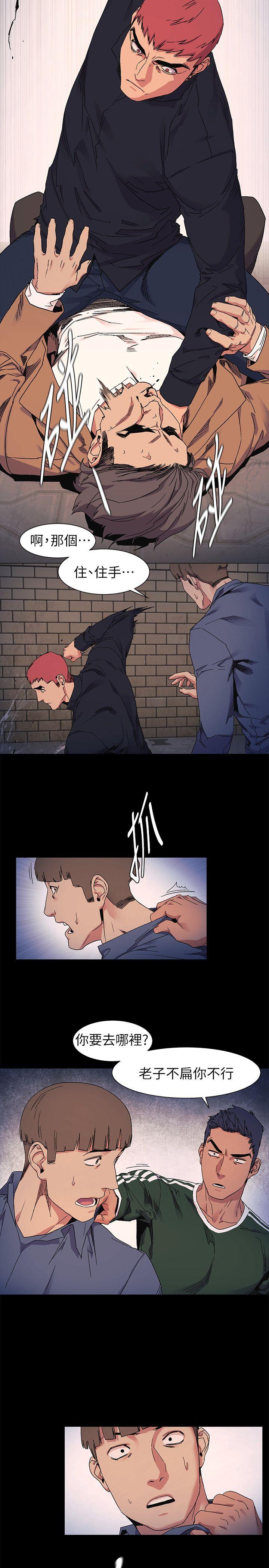 My Kingdom (Silent War) Raw Chapter 22 Page 6