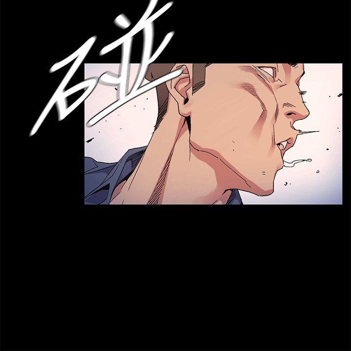My Kingdom (Silent War) Raw Chapter 22 Page 7