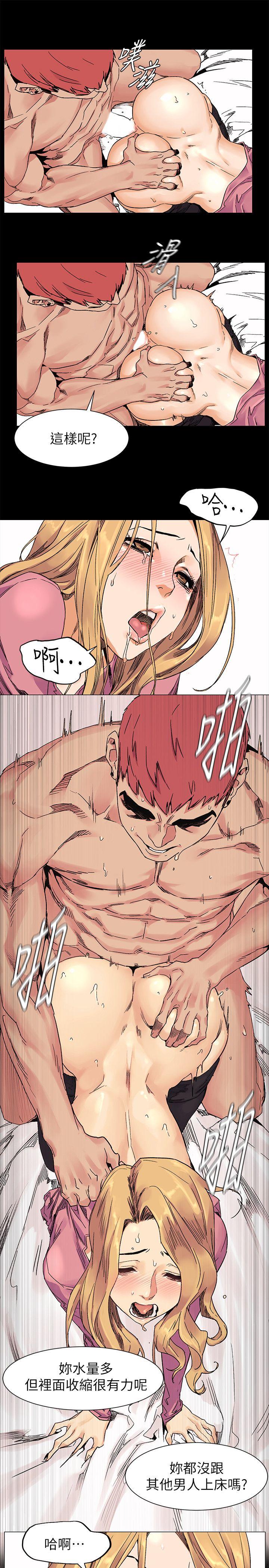 My Kingdom (Silent War) Raw Chapter 23 Page 12