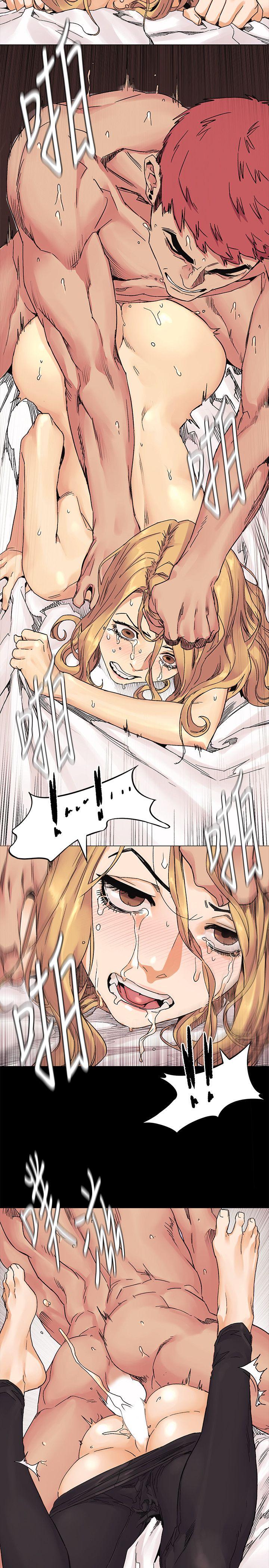 My Kingdom (Silent War) Raw Chapter 23 Page 19