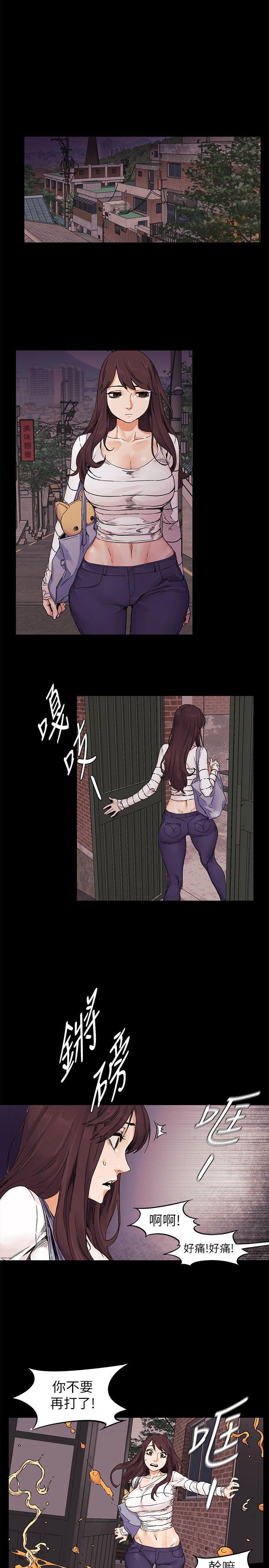 My Kingdom (Silent War) Raw Chapter 23 Page 22