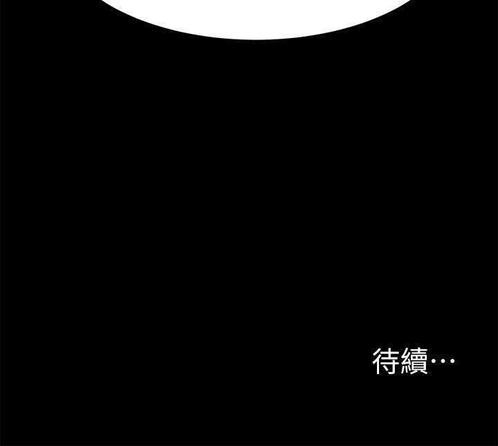 My Kingdom (Silent War) Raw Chapter 23 Page 26