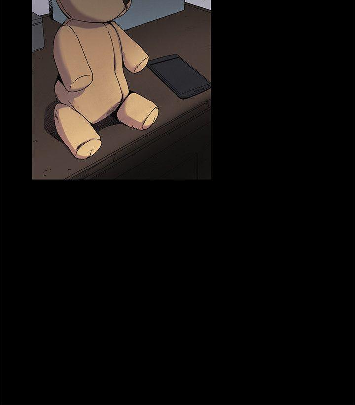 My Kingdom (Silent War) Raw Chapter 24 Page 8