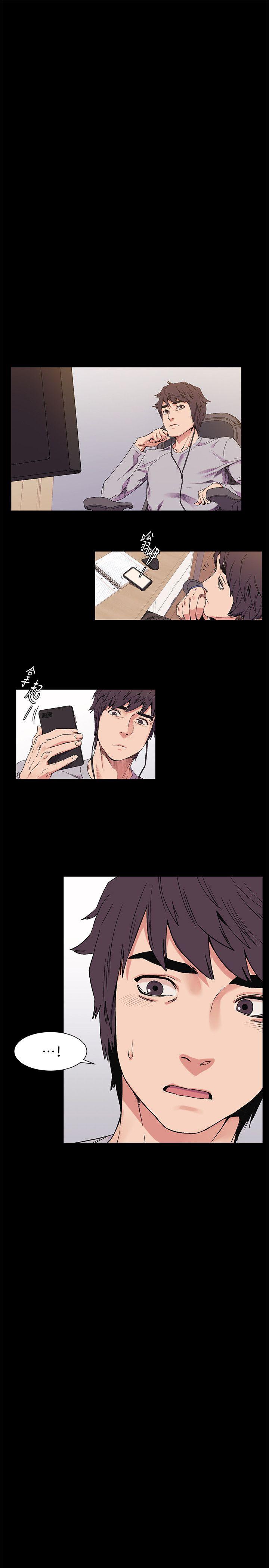 My Kingdom (Silent War) Raw Chapter 24 Page 9
