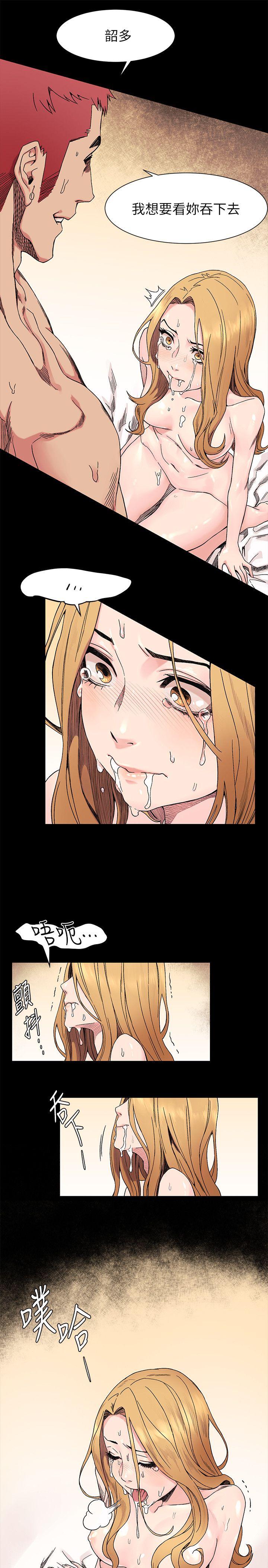My Kingdom (Silent War) Raw Chapter 25 Page 12