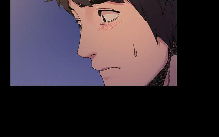 My Kingdom (Silent War) Raw Chapter 25 Page 5