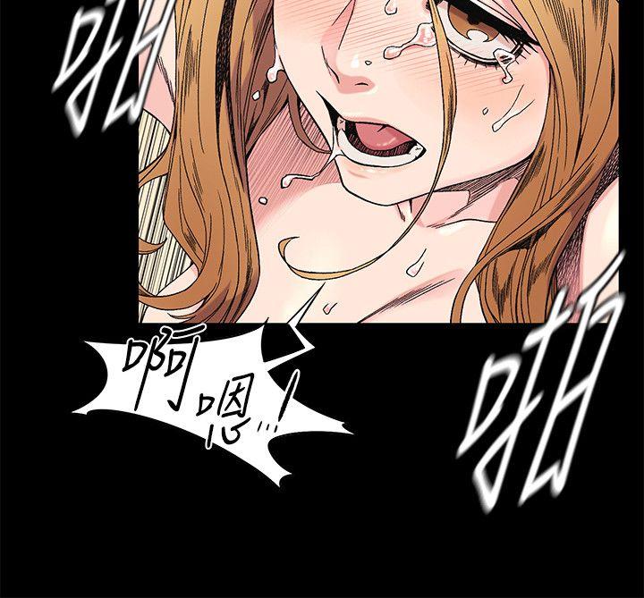My Kingdom (Silent War) Raw Chapter 25 Page 8