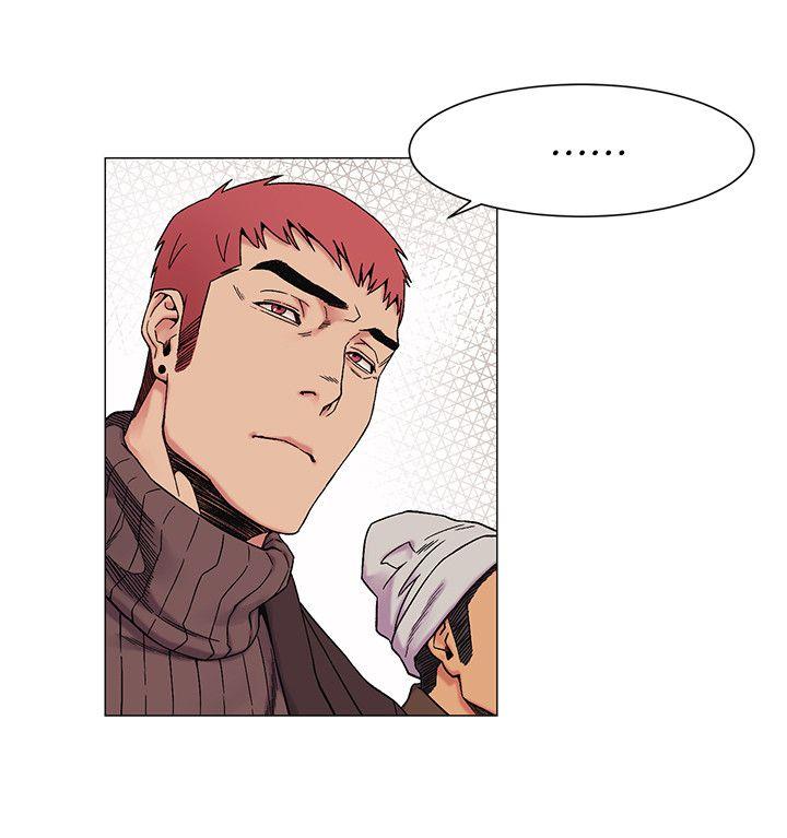 My Kingdom (Silent War) Raw Chapter 27 Page 5