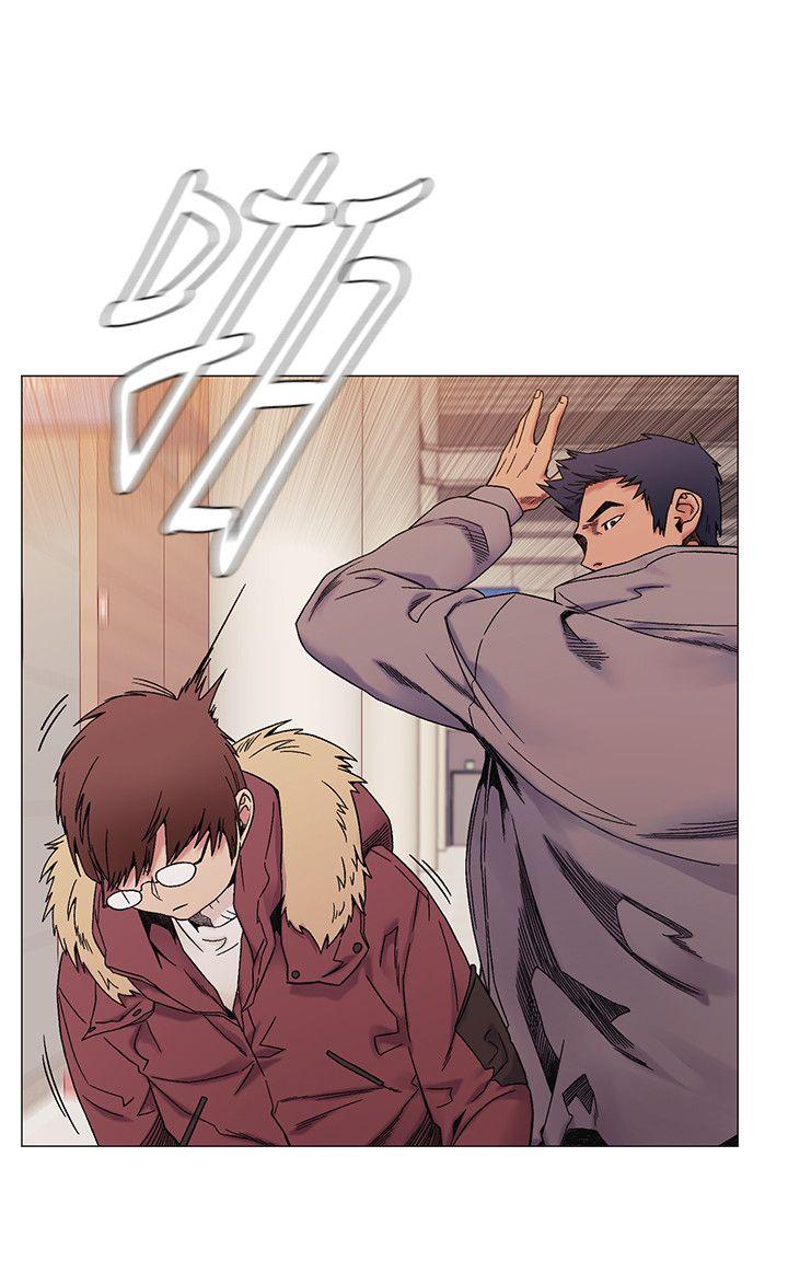 My Kingdom (Silent War) Raw Chapter 27 Page 8