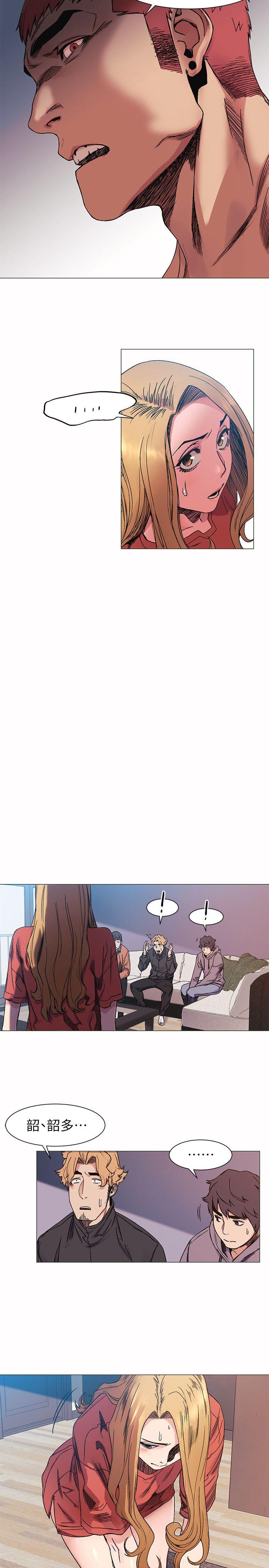 My Kingdom (Silent War) Raw Chapter 28 Page 19