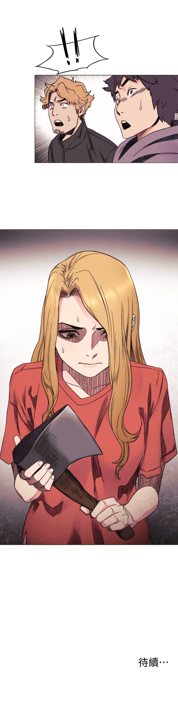 My Kingdom (Silent War) Raw Chapter 28 Page 20
