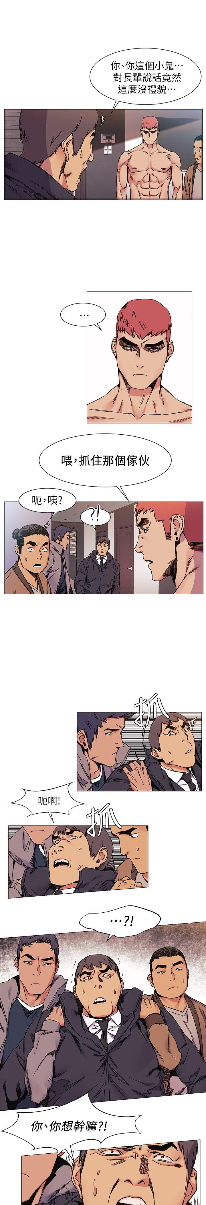 My Kingdom (Silent War) Raw Chapter 28 Page 3