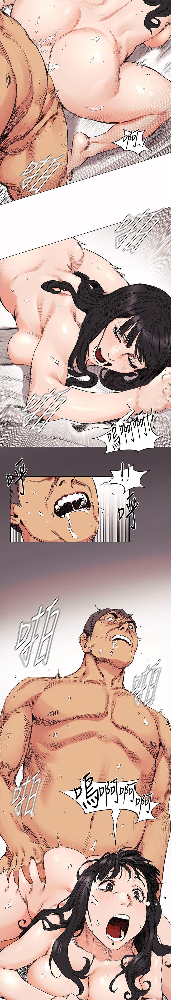 My Kingdom (Silent War) Raw Chapter 29 Page 14