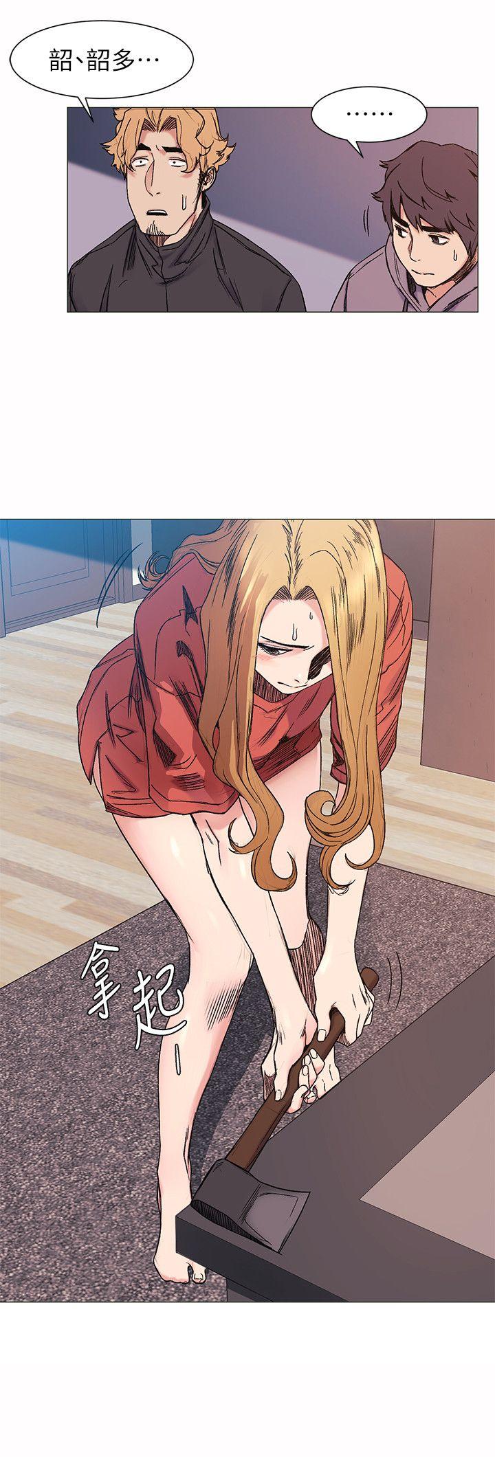 My Kingdom (Silent War) Raw Chapter 29 Page 2