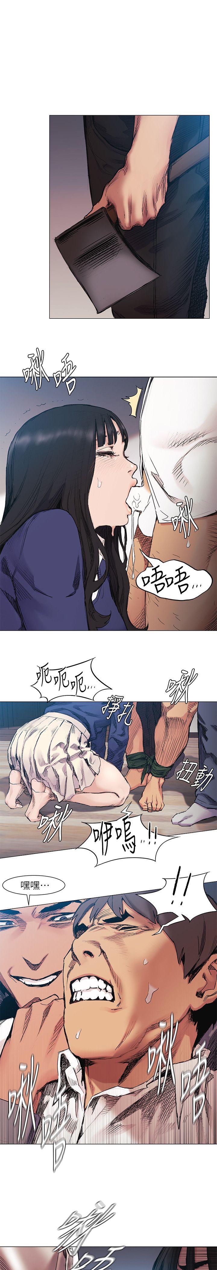 My Kingdom (Silent War) Raw Chapter 29 Page 4