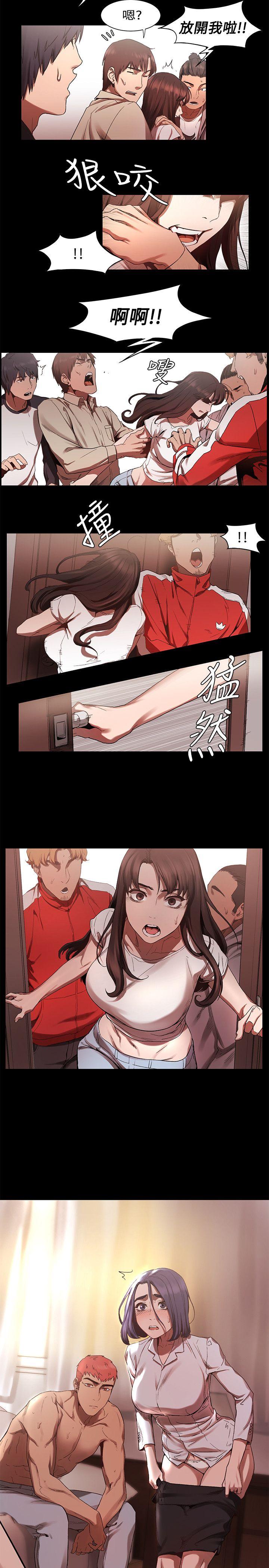 My Kingdom (Silent War) Raw Chapter 3 Page 7