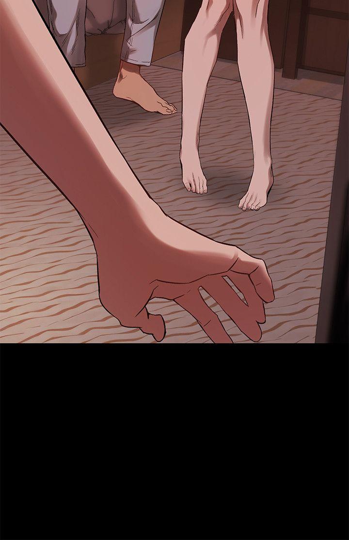 My Kingdom (Silent War) Raw Chapter 3 Page 8