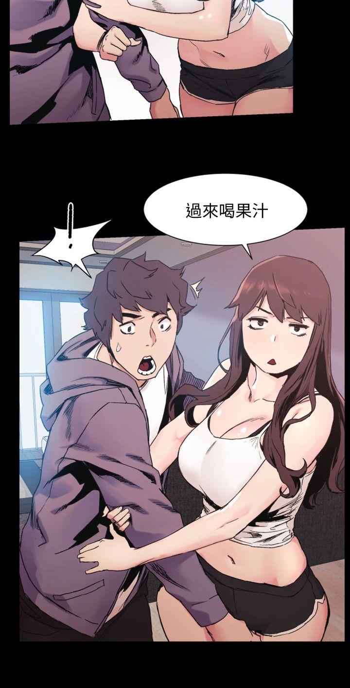 My Kingdom (Silent War) Raw Chapter 30 Page 14
