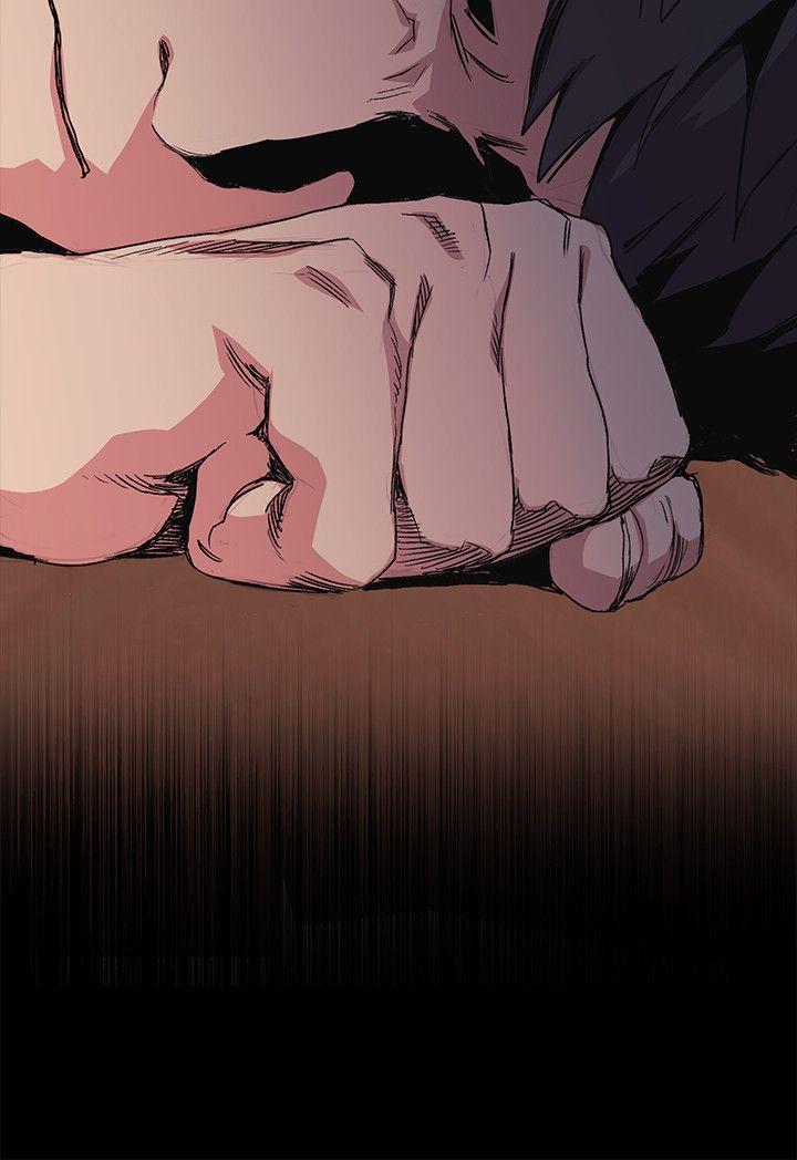 My Kingdom (Silent War) Raw Chapter 31 Page 13