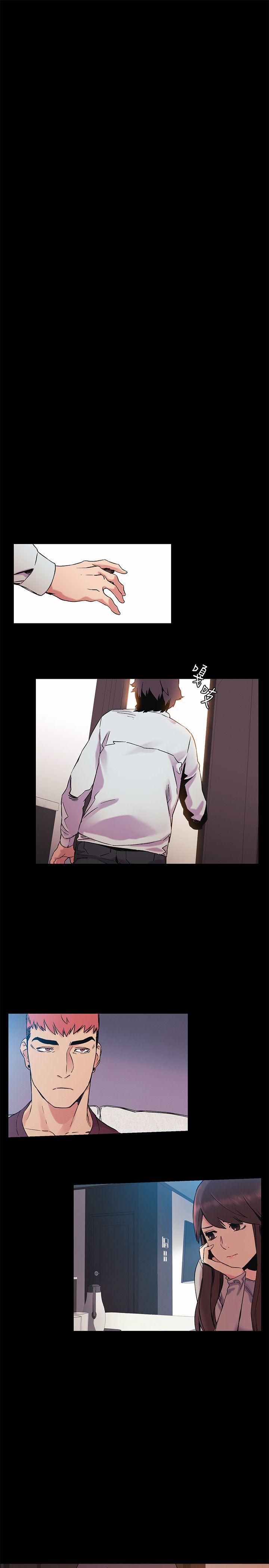 My Kingdom (Silent War) Raw Chapter 33 Page 15