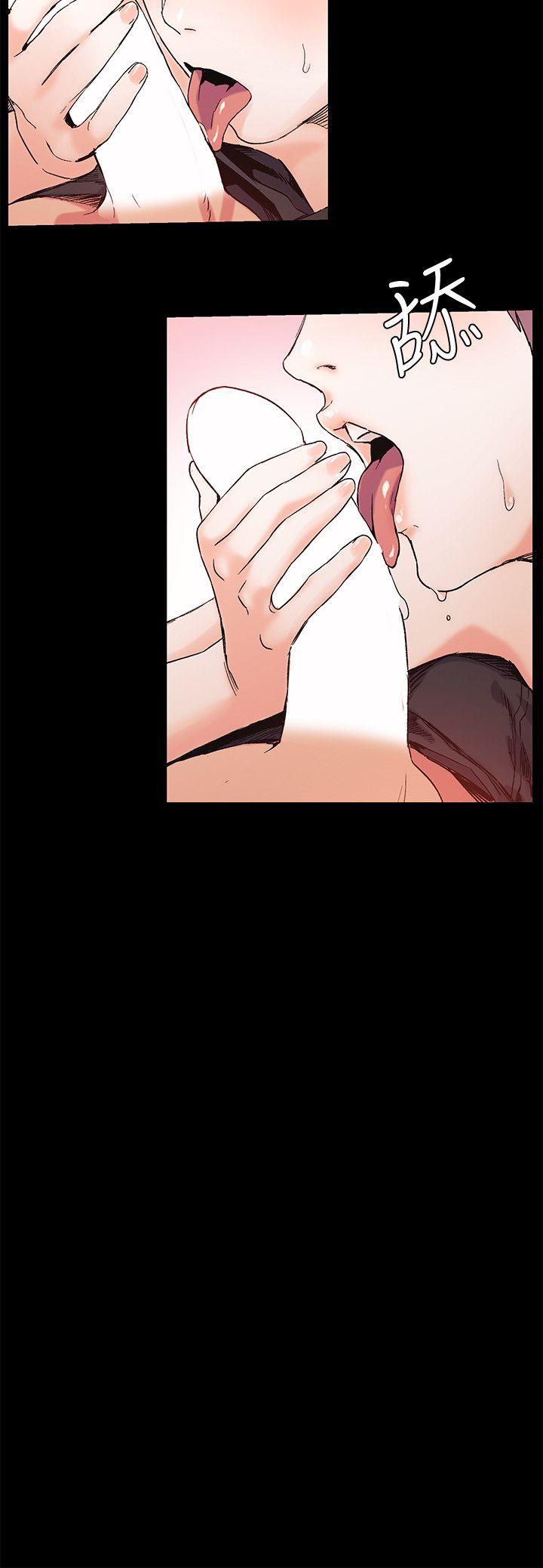 My Kingdom (Silent War) Raw Chapter 34 Page 8
