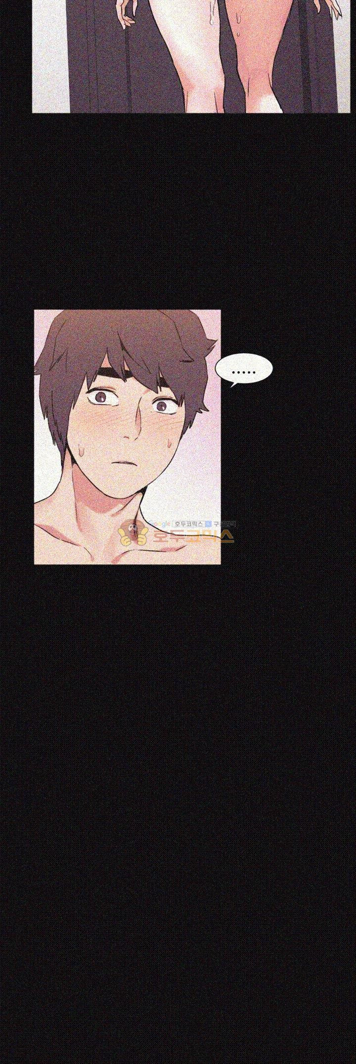 My Kingdom (Silent War) Raw Chapter 35 Page 34