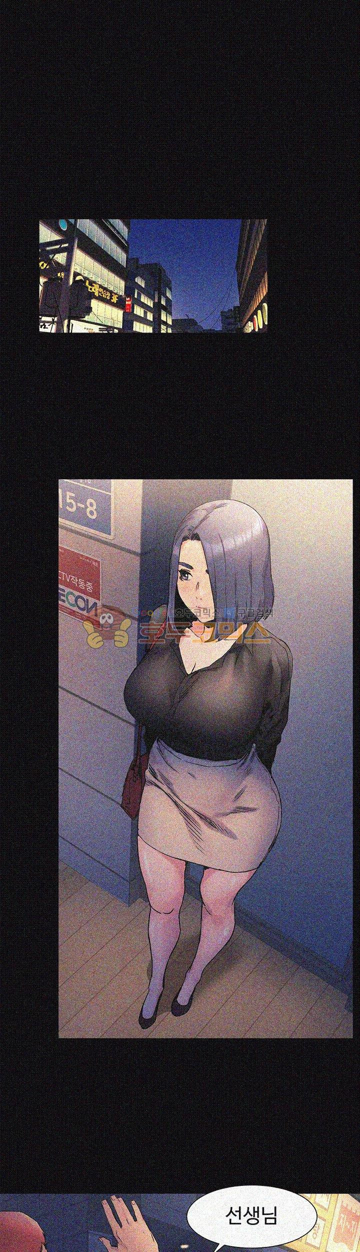 My Kingdom (Silent War) Raw Chapter 36 Page 26