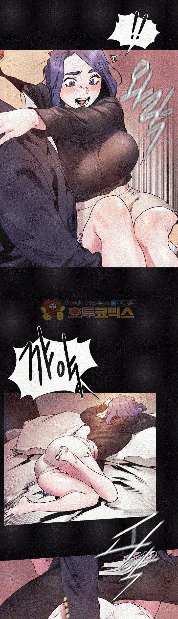 My Kingdom (Silent War) Raw Chapter 36 Page 34