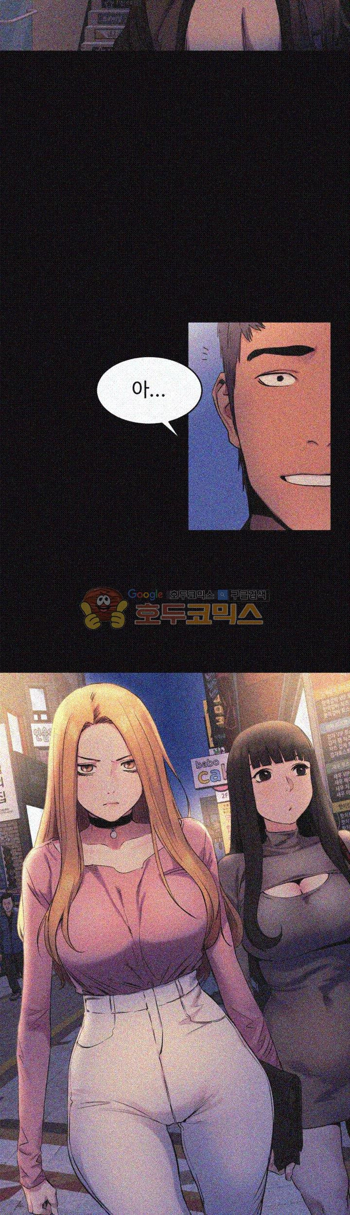My Kingdom (Silent War) Raw Chapter 38 Page 21