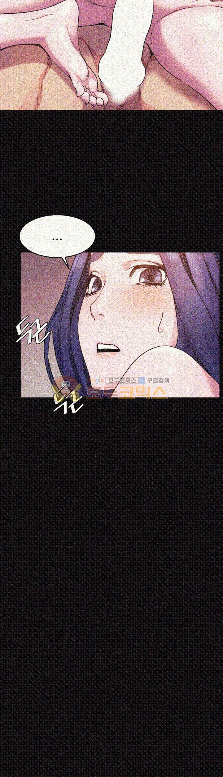 My Kingdom (Silent War) Raw Chapter 38 Page 4