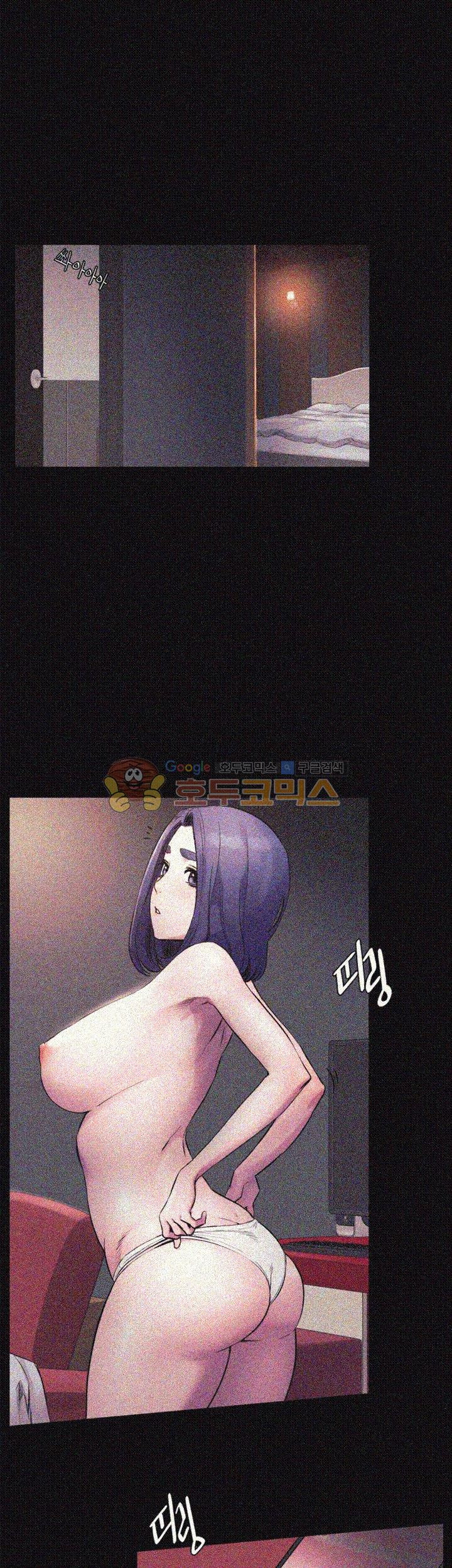 My Kingdom (Silent War) Raw Chapter 39 Page 1