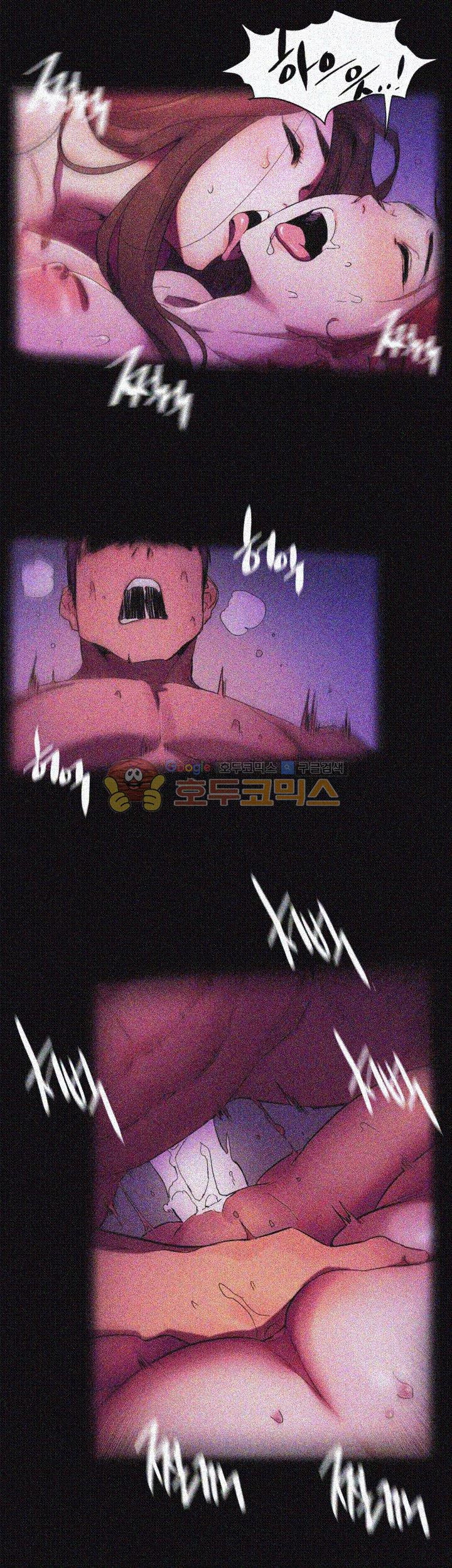 My Kingdom (Silent War) Raw Chapter 39 Page 22