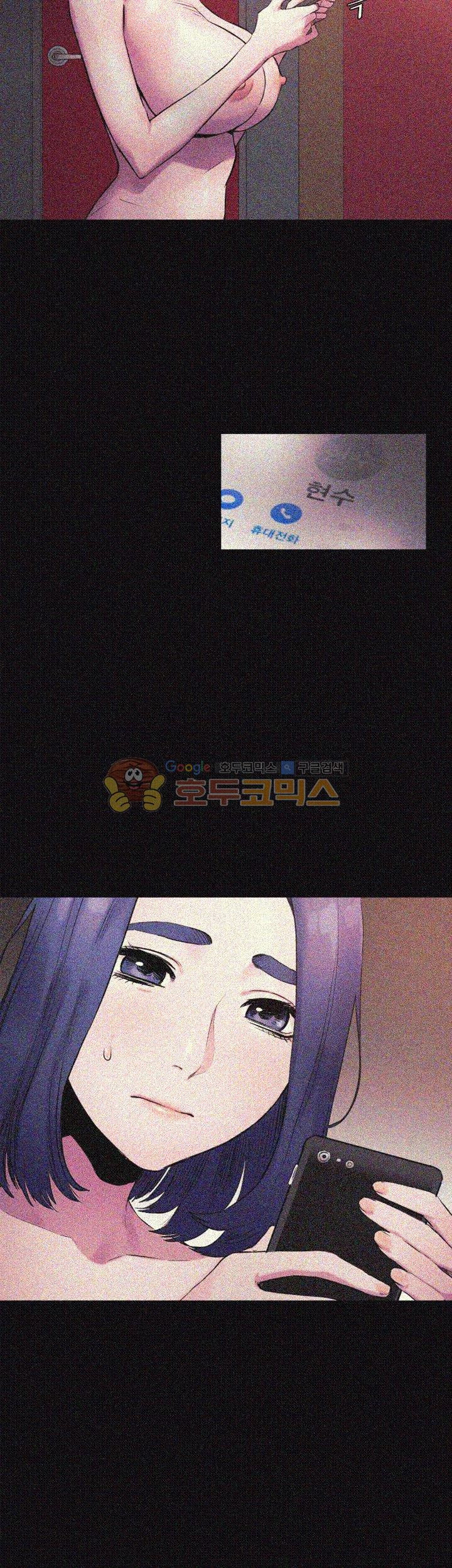 My Kingdom (Silent War) Raw Chapter 39 Page 3