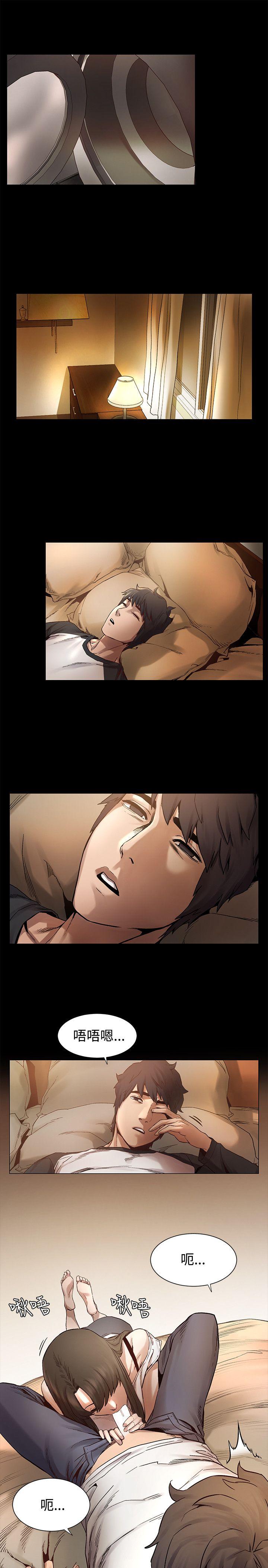 My Kingdom (Silent War) Raw Chapter 4 Page 22