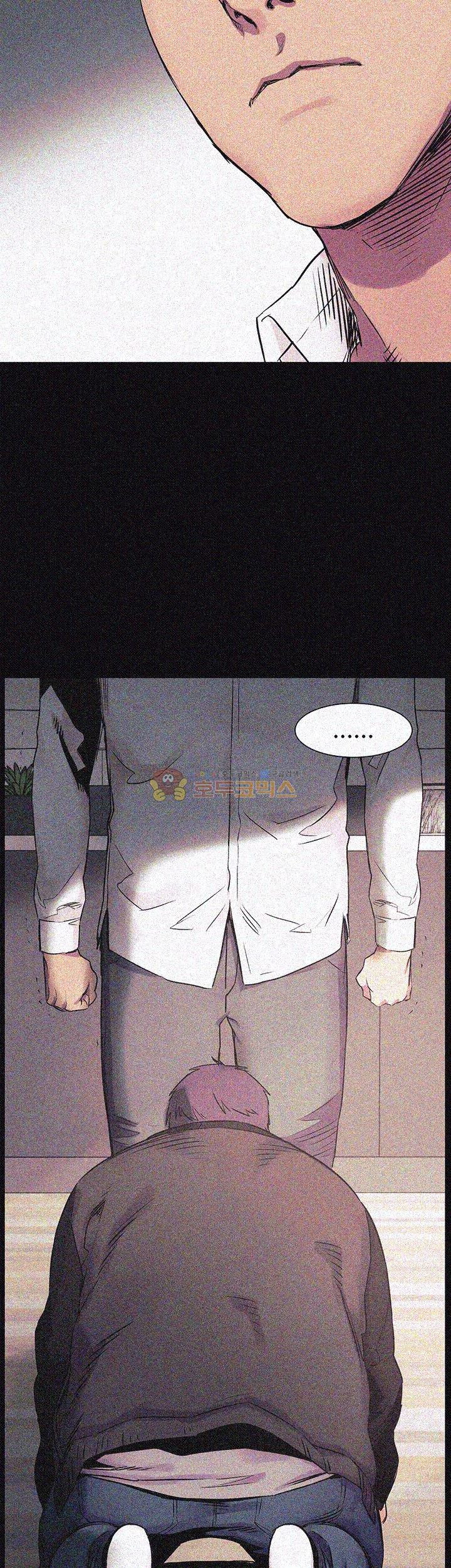 My Kingdom (Silent War) Raw Chapter 40 Page 23