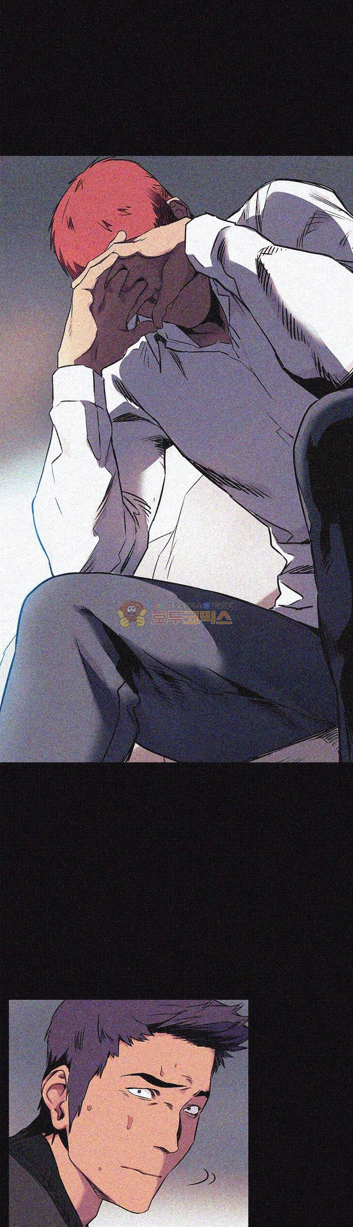 My Kingdom (Silent War) Raw Chapter 40 Page 26