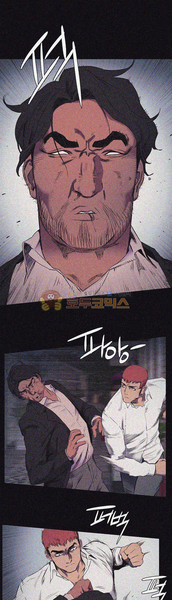 My Kingdom (Silent War) Raw Chapter 41 Page 27