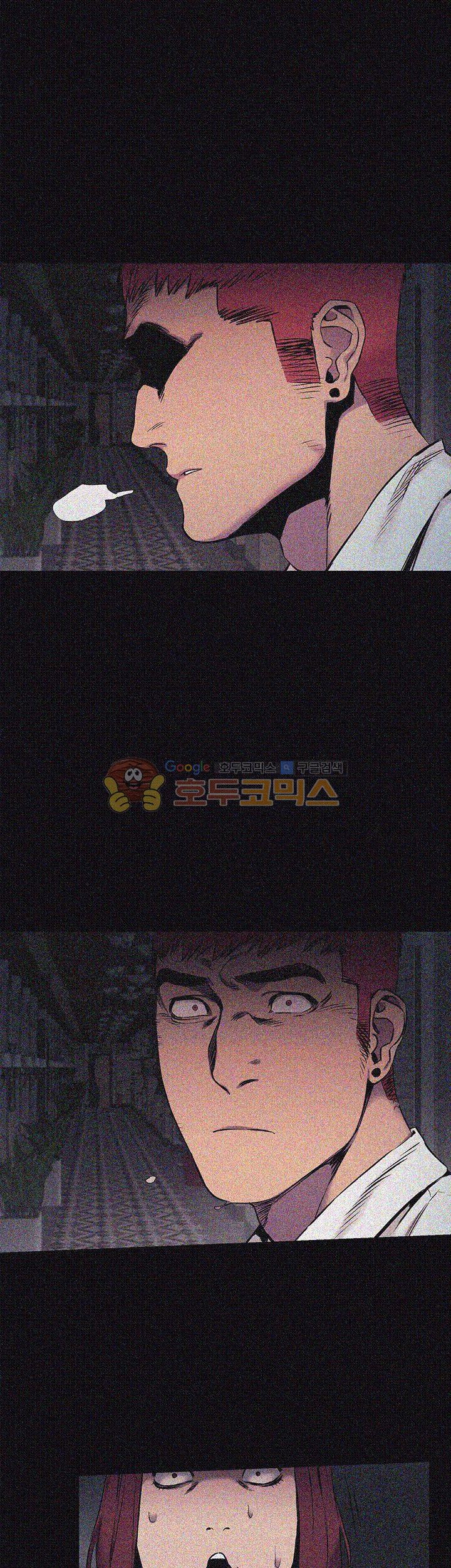 My Kingdom (Silent War) Raw Chapter 41 Page 34