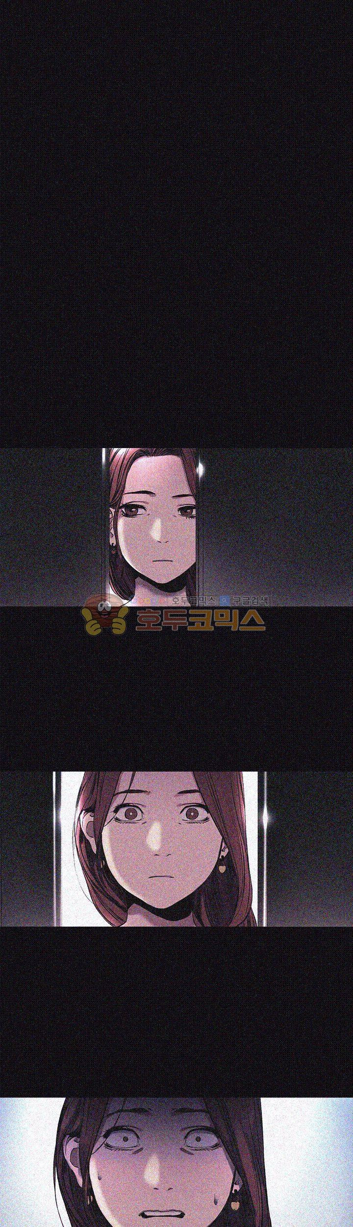My Kingdom (Silent War) Raw Chapter 42 Page 1