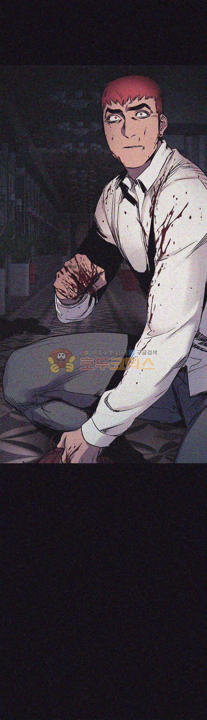 My Kingdom (Silent War) Raw Chapter 42 Page 3