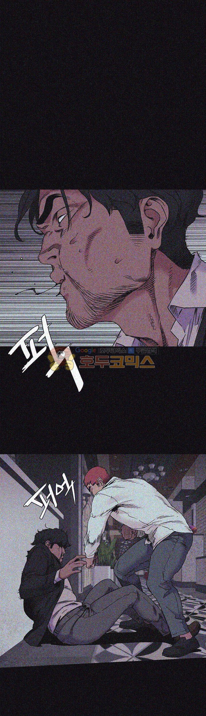 My Kingdom (Silent War) Raw Chapter 42 Page 6