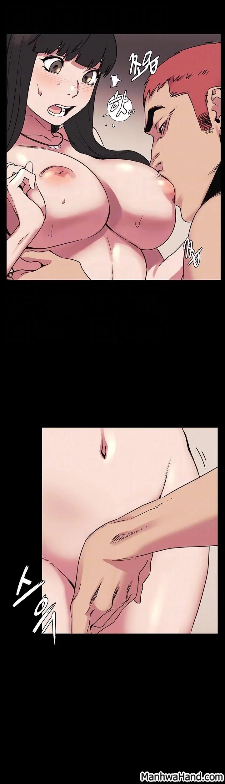 My Kingdom (Silent War) Raw Chapter 43 Page 15