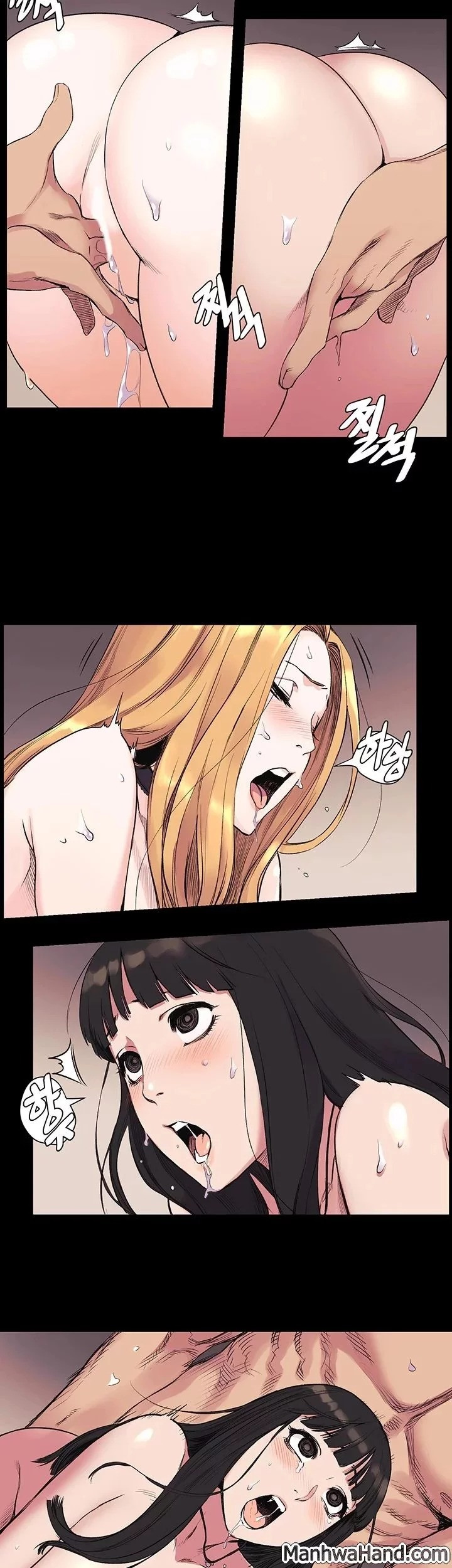 My Kingdom (Silent War) Raw Chapter 43 Page 28