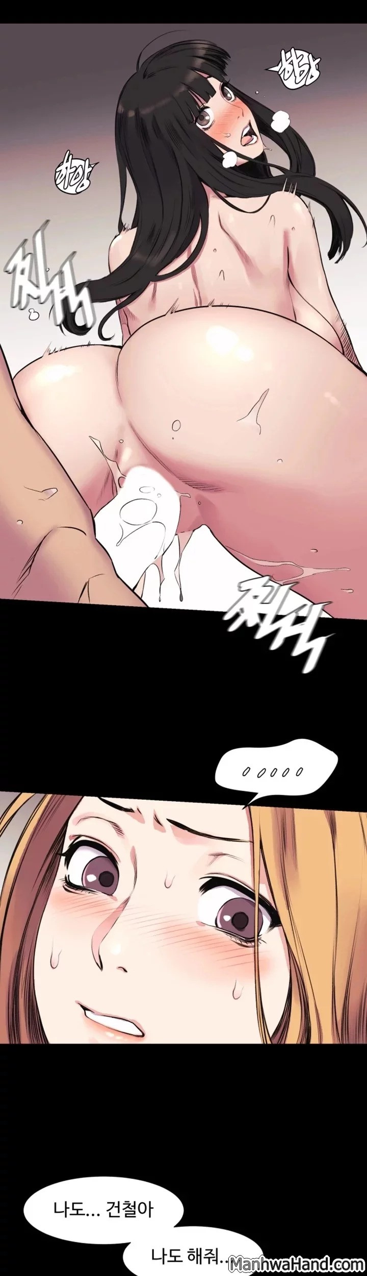 My Kingdom (Silent War) Raw Chapter 44 Page 16